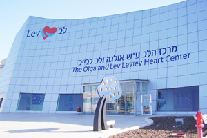 Sheba Heart Center